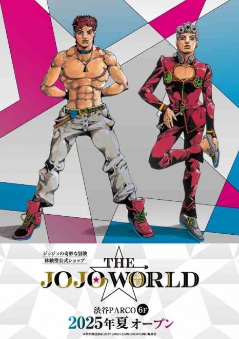 Hirohiko Araki’s newly drawn visuals ignite fan excitement for THE★JOJO WORLD